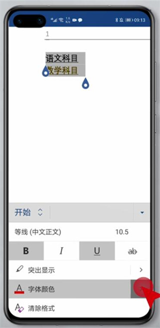 4000万欧！佐野海舟刚加盟美因茨时身价仅250万欧，1年半暴涨15倍